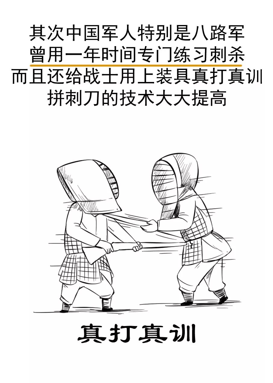 揭秘真实抗日战场,中国大刀vs鬼子刺刀,谁更厉害!