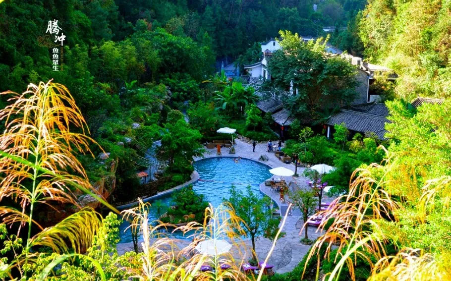 旅记| 腾冲热海温泉:温柔汤里的柔软梦