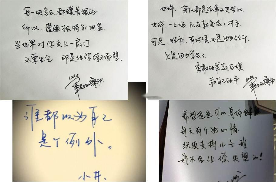 娱乐圈写得一手好字的十大明星,你最佩服谁?