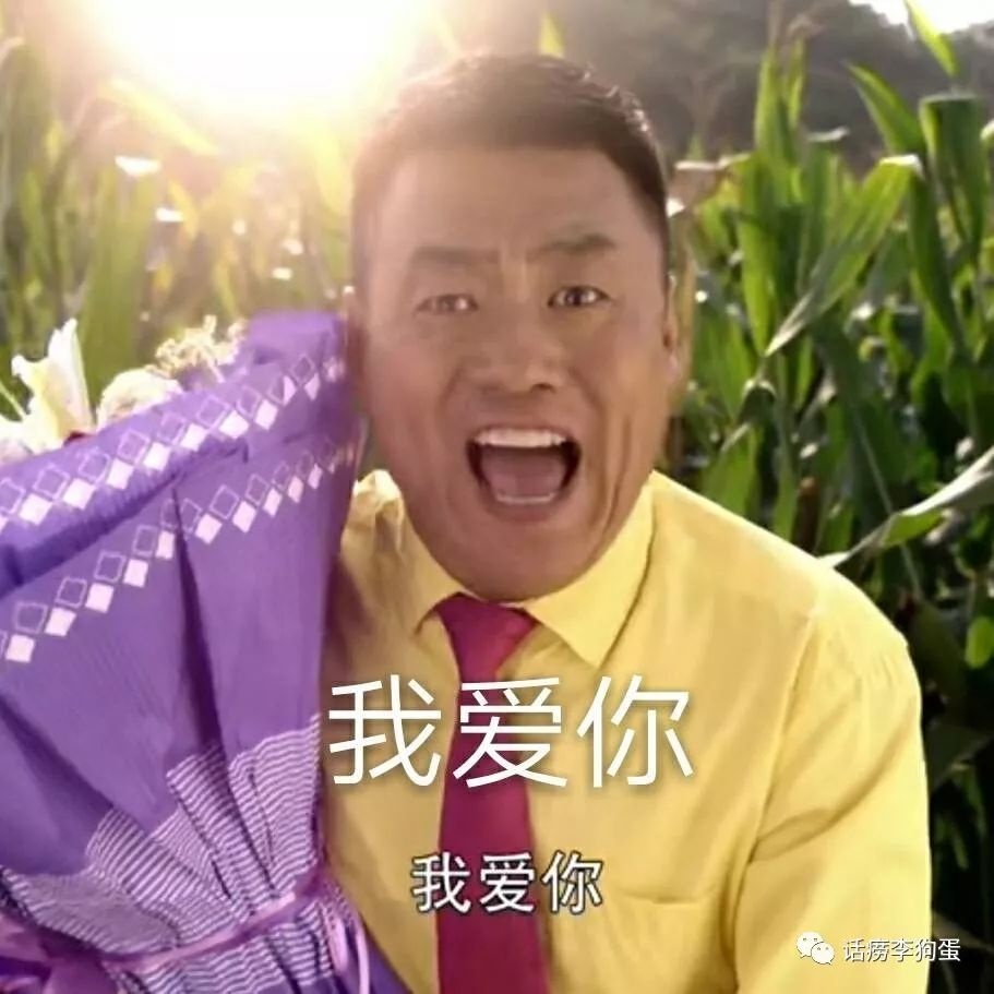 《乡村爱情10》风头依旧,农村生活真的有那么精彩?