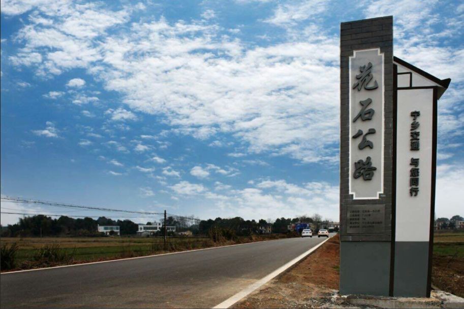 流沙河镇鸿富村原村支书陈泽南对家门口硬化的公路赞不绝口