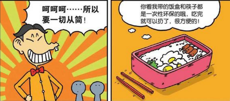 爆笑校园:简易饭盒大比拼,究竟谁的更胜一筹呢?