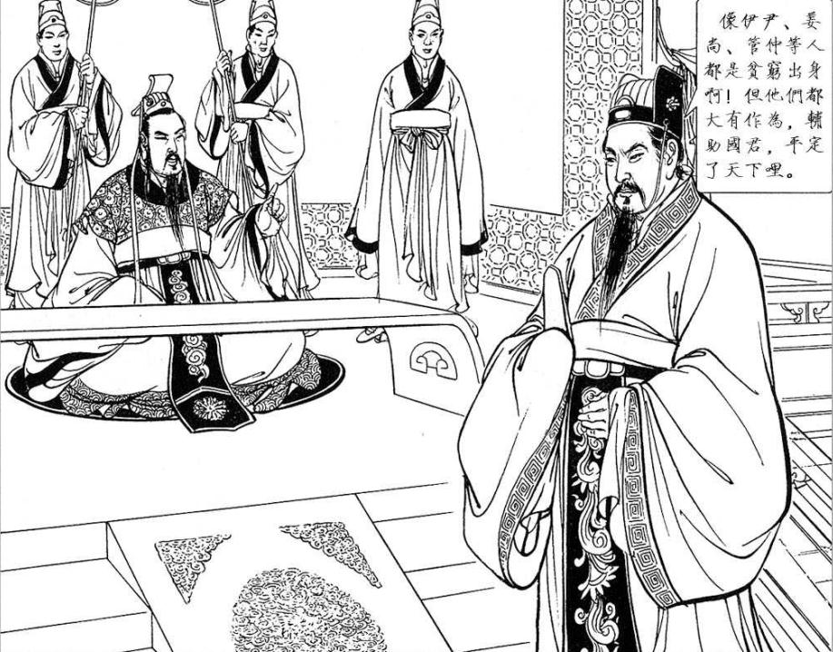 刘邦听说是韩信,不禁冷笑了两声说:"这人出身寒微,乞食漂母,受辱胯下