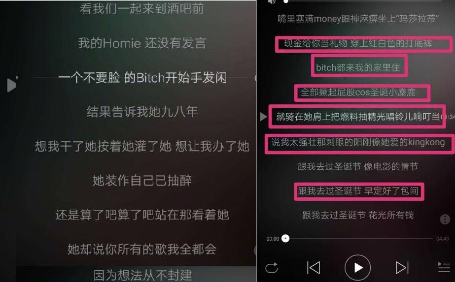 pgone歌曲《圣诞夜》被点名不健康,网友调侃符合人设