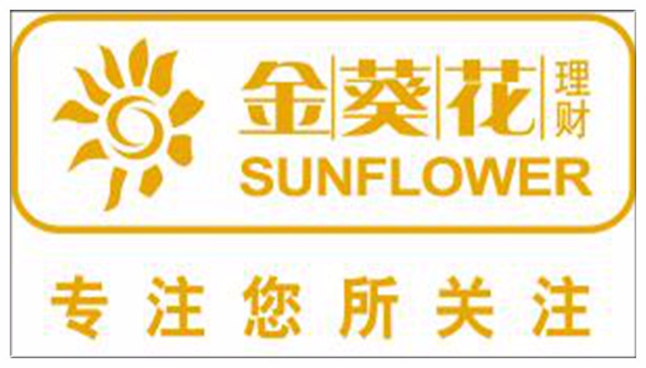 "金葵花"