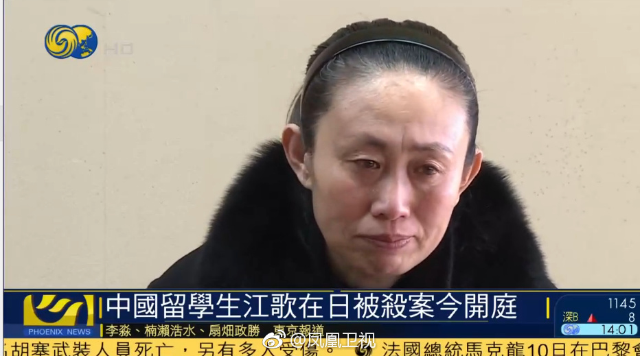 法医:江歌被刺颈部11-12次,多处伤口被刺后,刀又被拔出,再刺