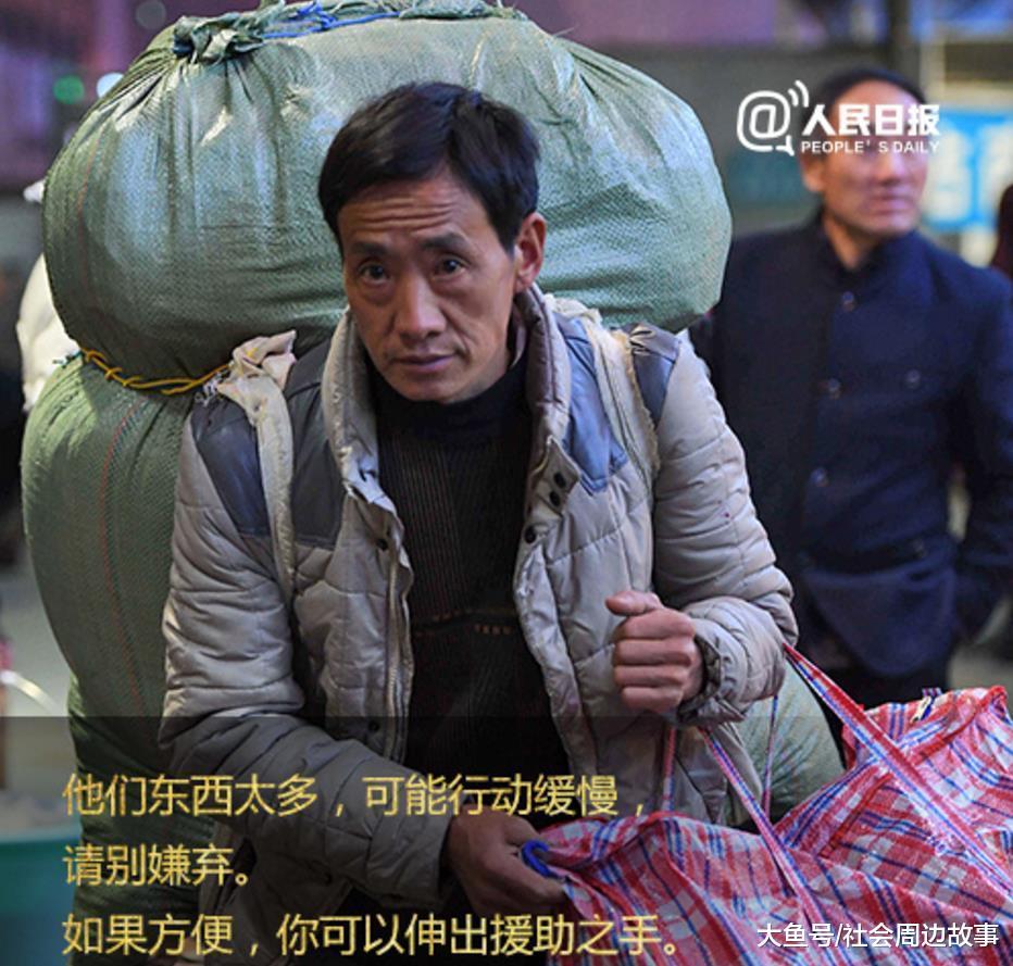 直击春运第一天, 异乡打拼的农民工只为一年一次和家人团聚