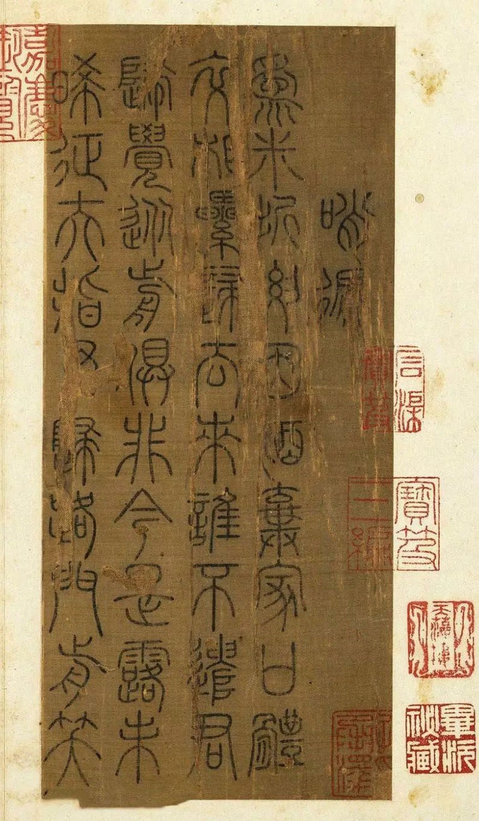 端庄严谨、一丝不苟:宋代常杓篆书《宋人词册》书法欣赏|宋人|端庄|严谨|篆书|书法_新浪新闻