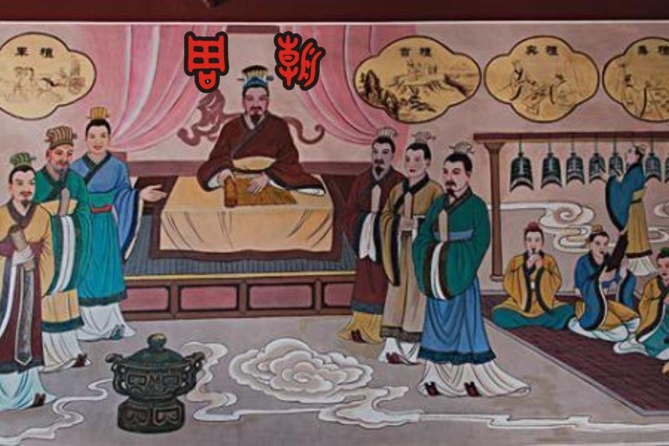 中国古代唯一存在时候最长的王朝|王朝|分封制|周武王|朝代|奴隶制_新浪新闻
