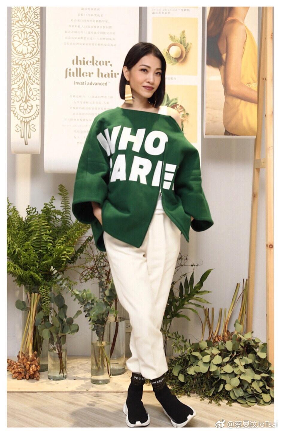 蔡妈生日当天蔡旻纹气质十足,实力碾压亚洲"舞王蔡依林"