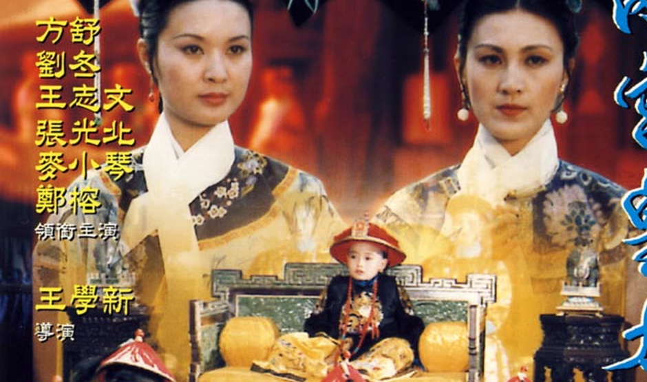 两宫太后合法掌握国家最高权力的依据,同时也为下一步实现垂帘听政铺