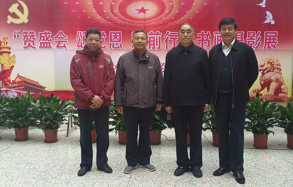 左起:书法老师蒋其中,顾问段端武中将,校长郑传福中将,副校长马誉炜