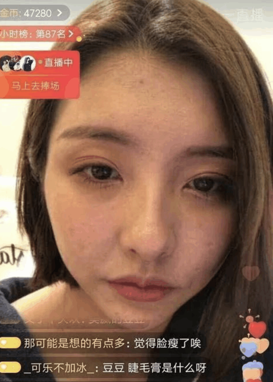 豆得儿大胆直播素颜亮相网友难怪王思聪会分手