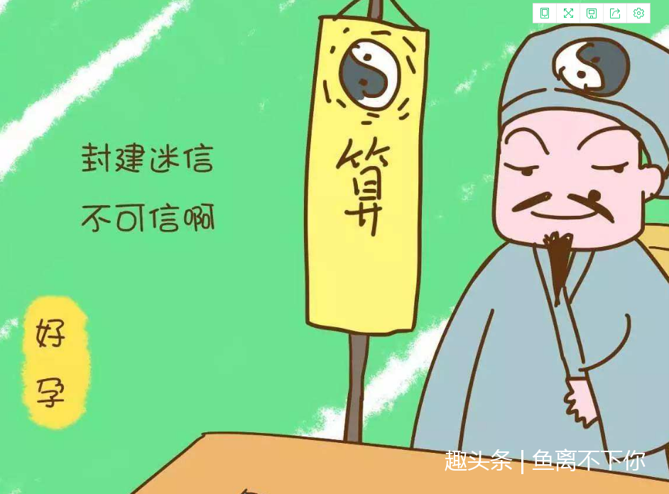 婆婆特别迷信,孕期给我吃狗闻过的包子,孩子生病不让去医院