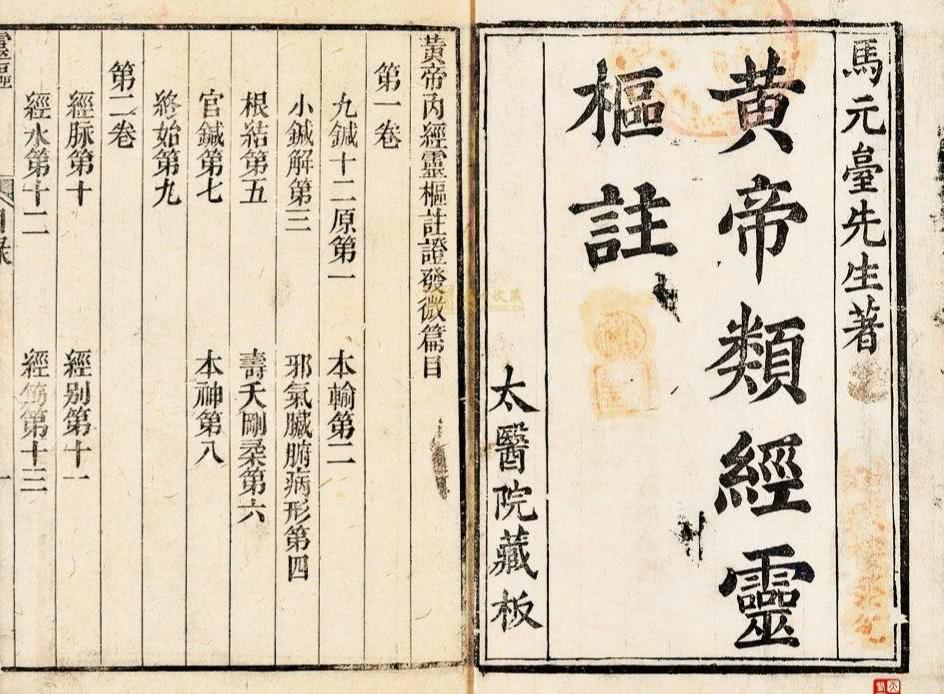 世界历史|华佗|青囊书_新浪新闻