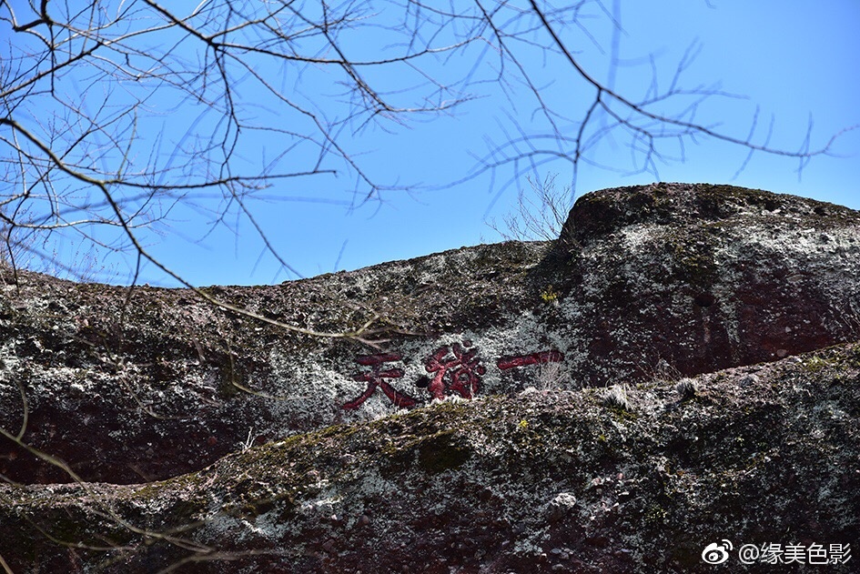 中国是围棋的发源地,而烂柯山更是围棋仙地_新浪看点