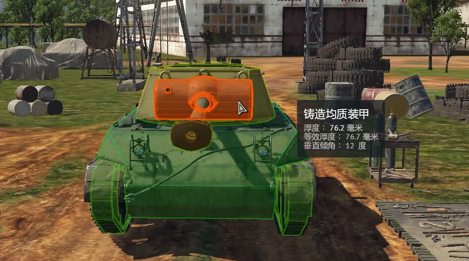 超级地狱猫--虎豹的克星!