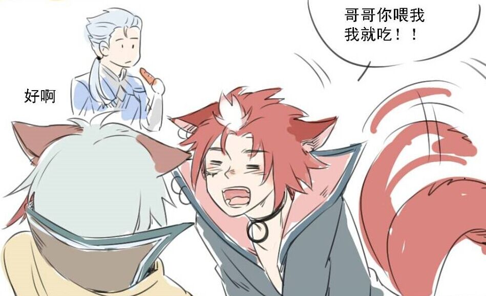 王者荣耀小玄策你不是讨厌吃胡萝卜吗怎么守约煮的你就喜欢