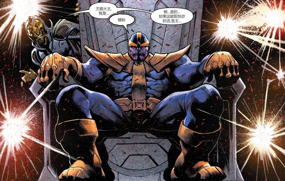 还原复联3真实的灭霸把绿巨人当宠物恶灵骑士当侍从