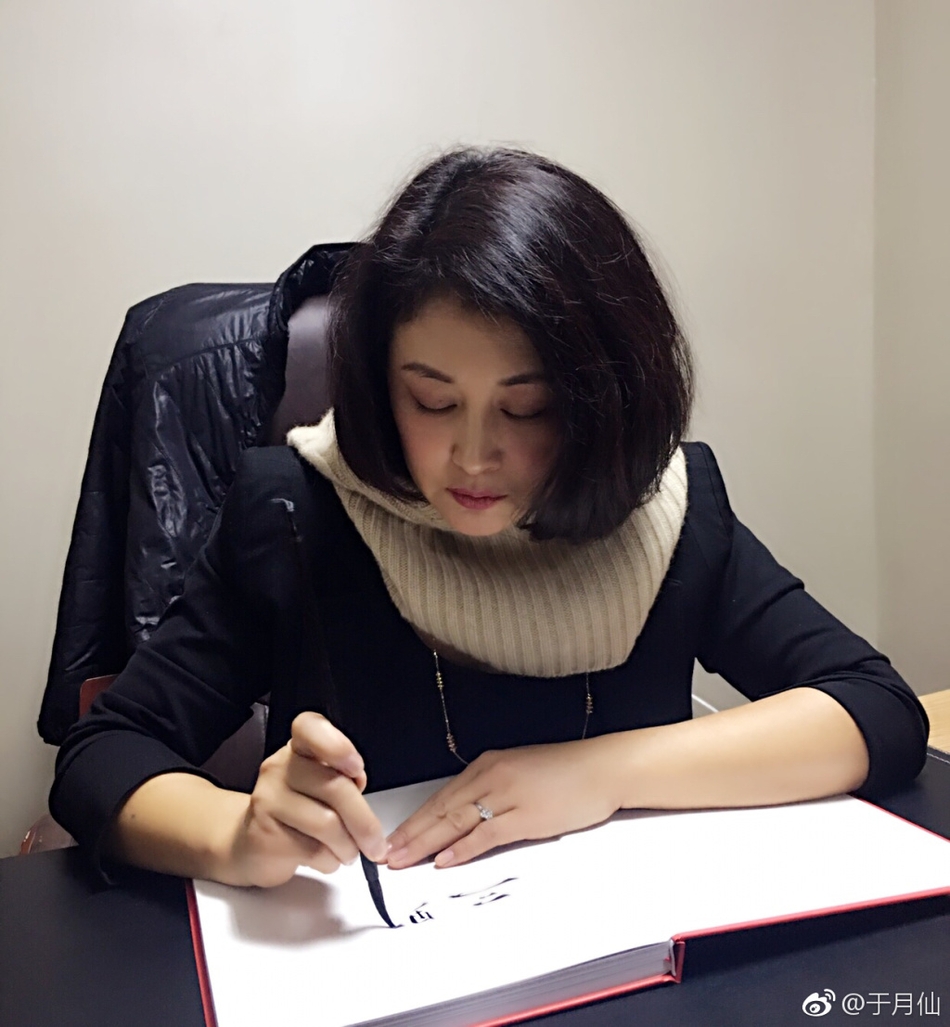 谢大脚于月仙正式拜赵忠祥为师 晒水墨画栩栩如生