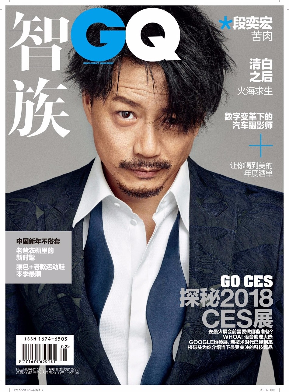 gq2月刊封面大片硬汉影帝完美诠释用苦肉的方式安放自己