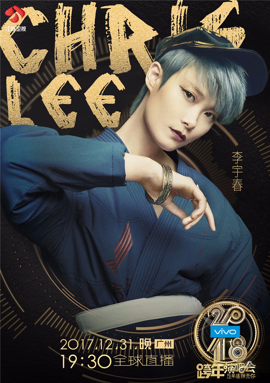 粽星云集吧超V钻石级会员坚持的微博