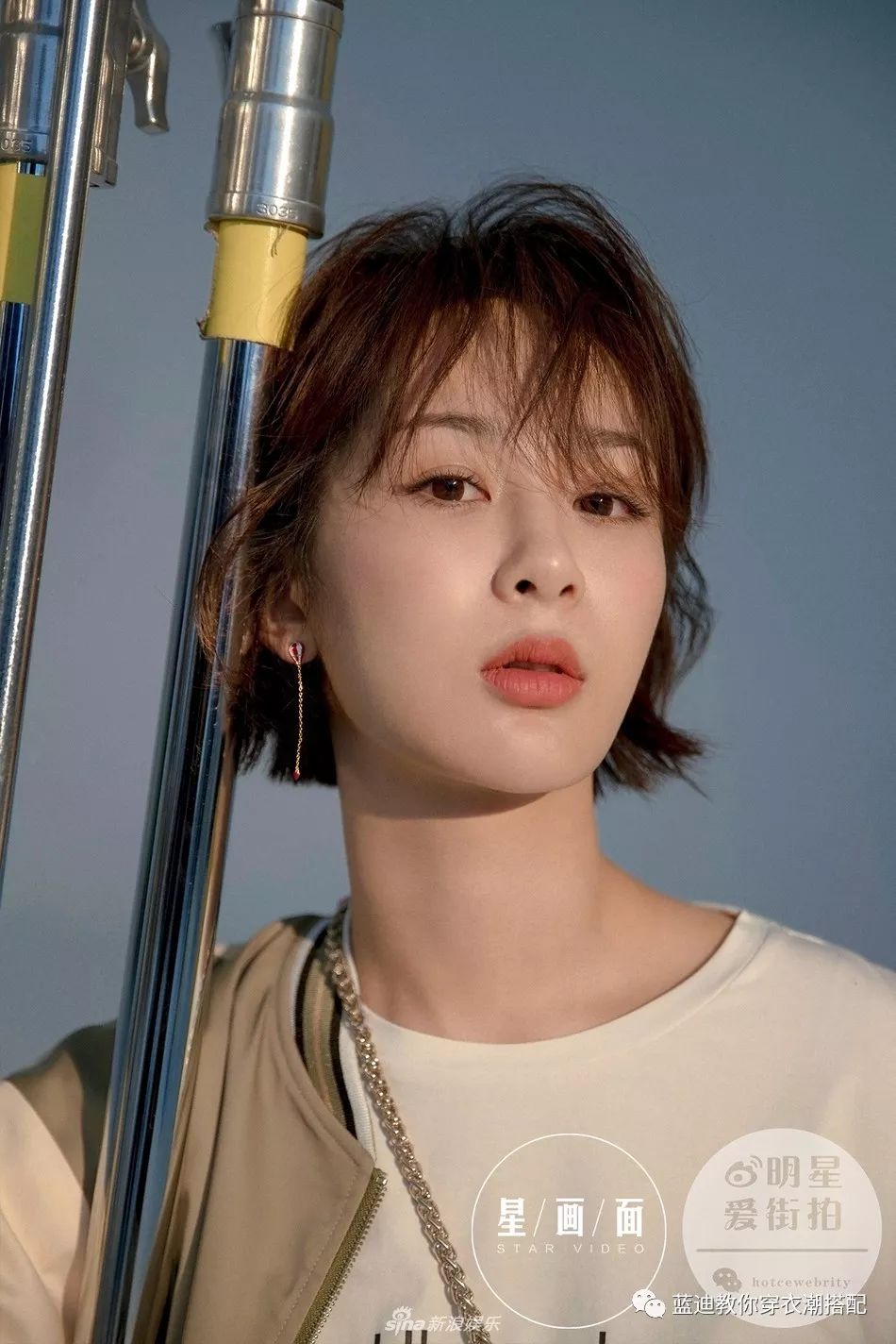 明星杂志|张俪&杨紫&张蓝心杂志街拍,时尚内页大片