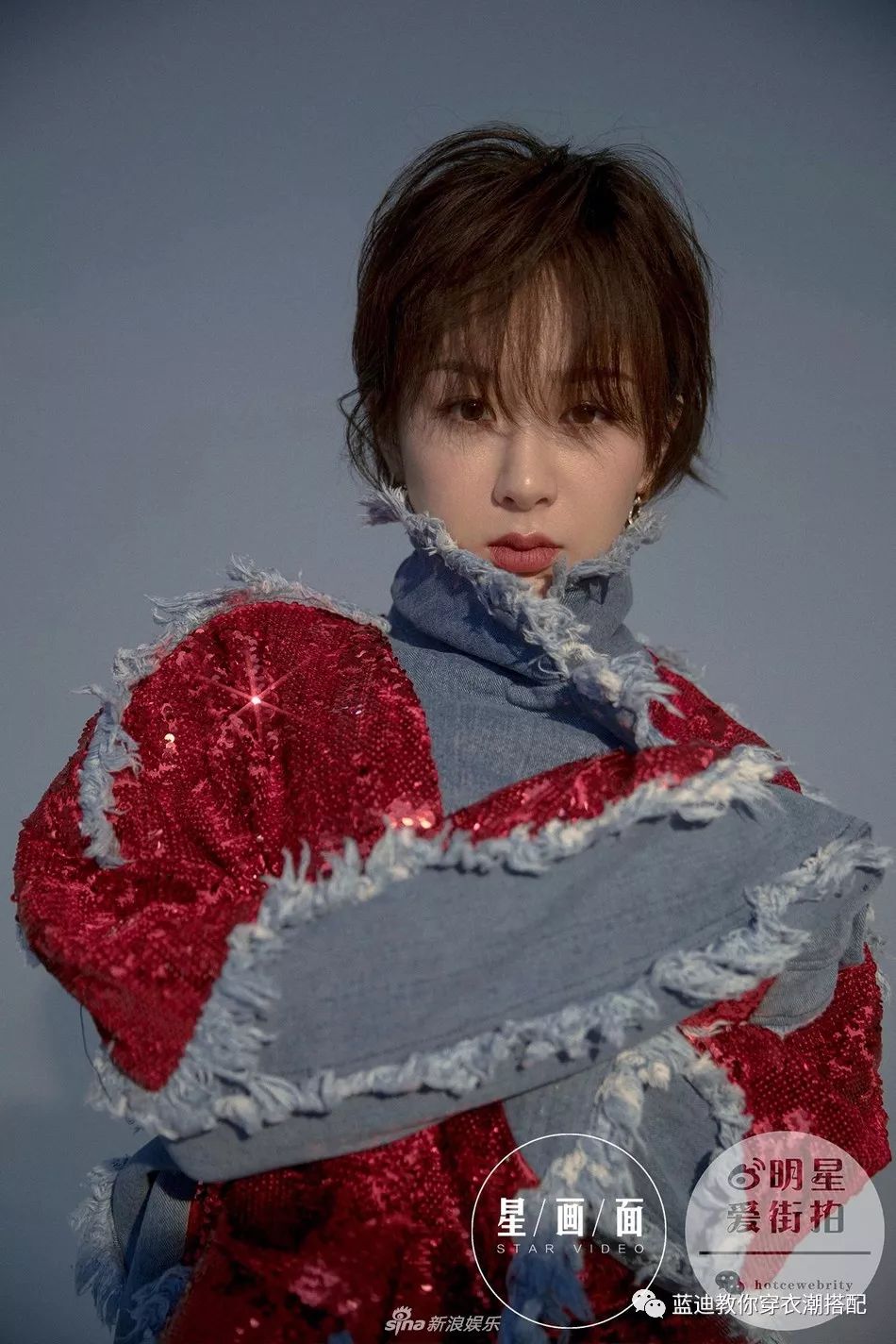 明星杂志|张俪&杨紫&张蓝心杂志街拍,时尚内页大片