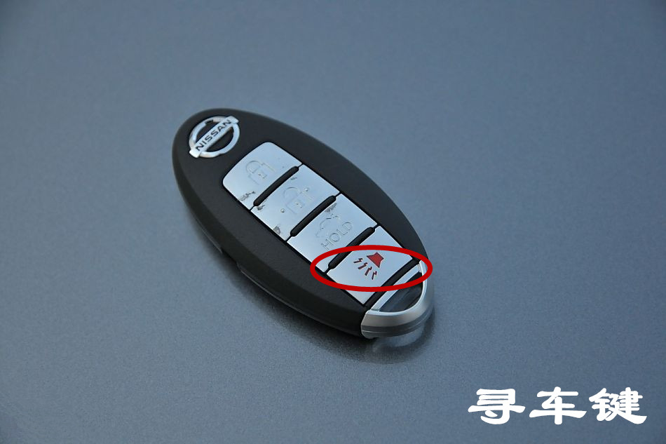 汽车遥控钥匙上的按键都表示什么意思?如何使用?