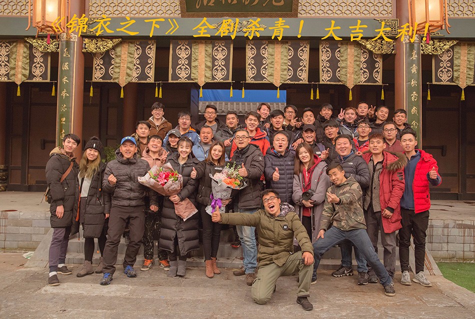 习雪《锦衣之下》杀青 林菱深陷愁思引悬念