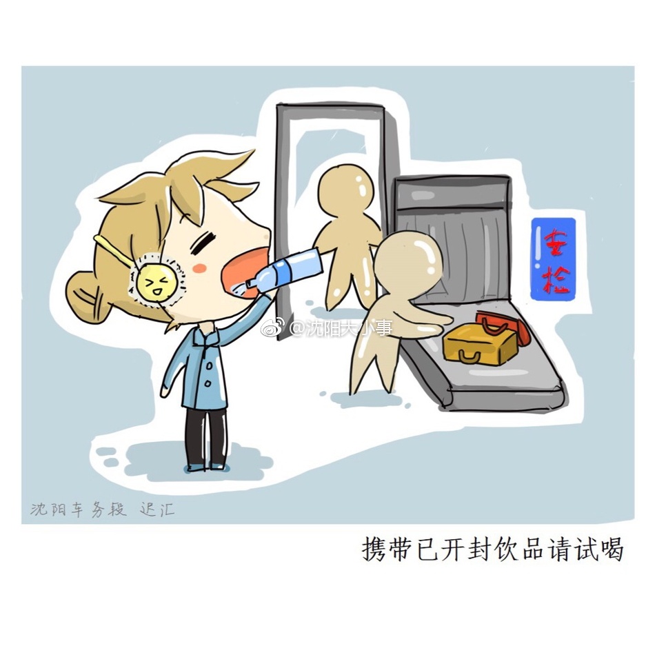 沈阳90后美女售票员手绘漫画暖心提醒归家旅客