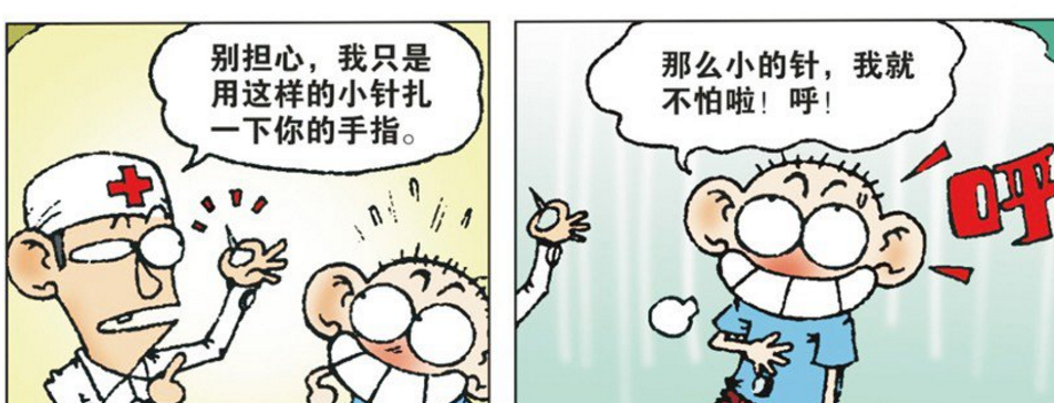 爆笑校园:呆头献血"晕针"看到装血盆他选择"晕盆"