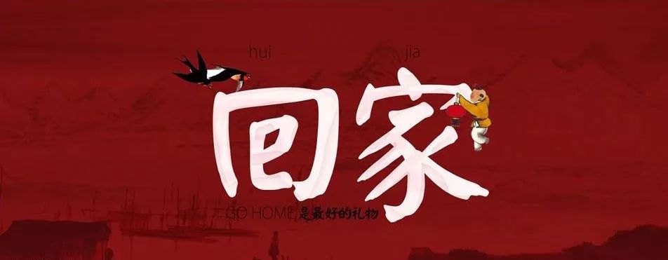 房产武汉站推出返乡置业策划"抢占新一线",本期以"安家大武汉"为主题