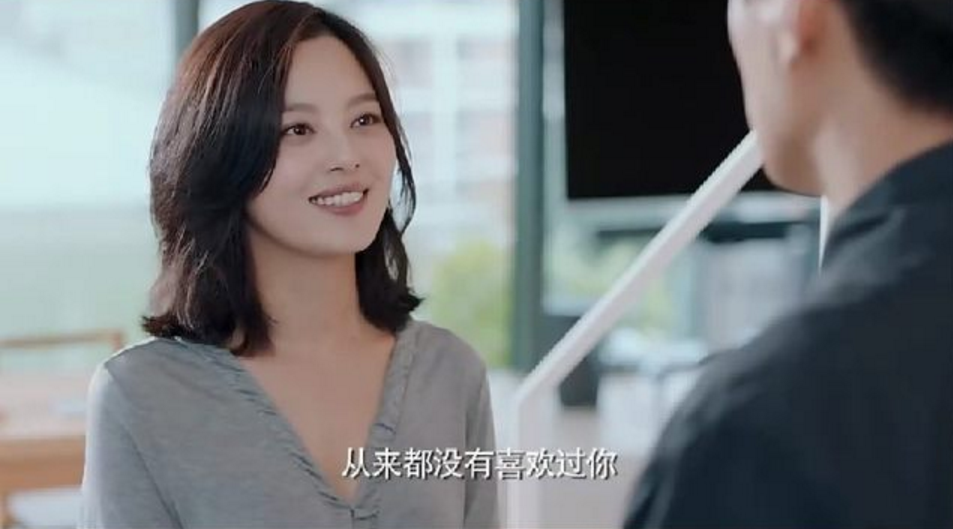 顾瑶对程皓说"从来都没有喜欢你",这样的女神太把自己当回事了