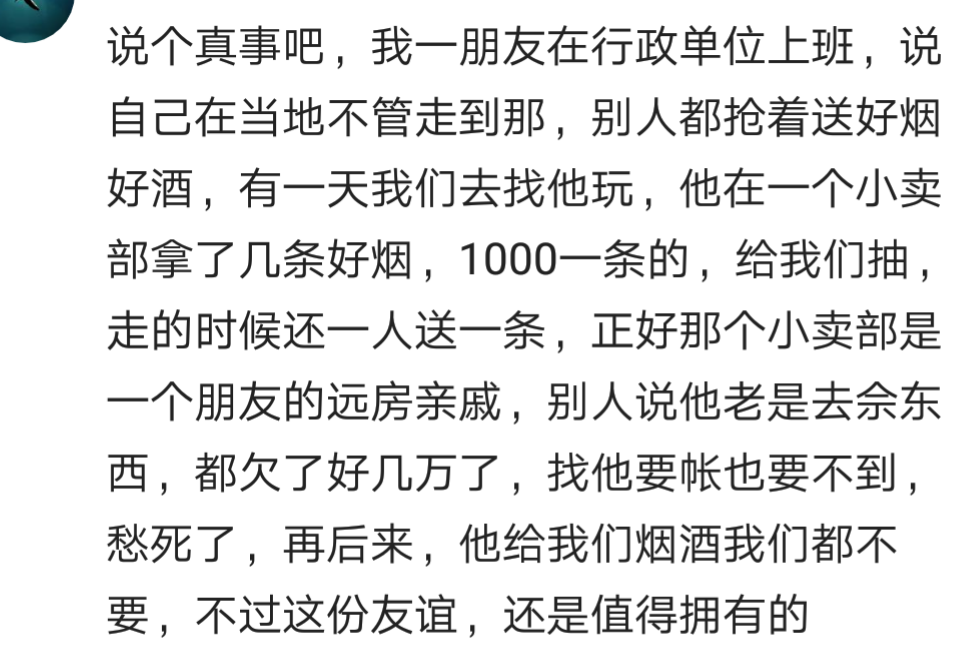 无形装逼最为致命,网友:朋友圈说在马尔代夫,结果沙县碰到了