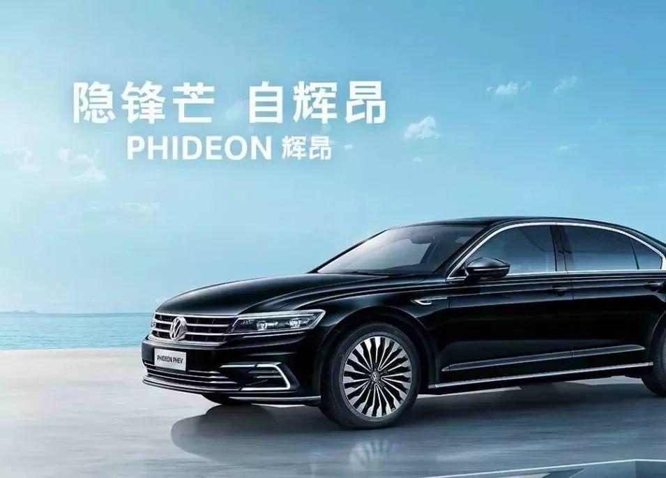 月销量破3000,被低估的辉昂终于"亮剑"了