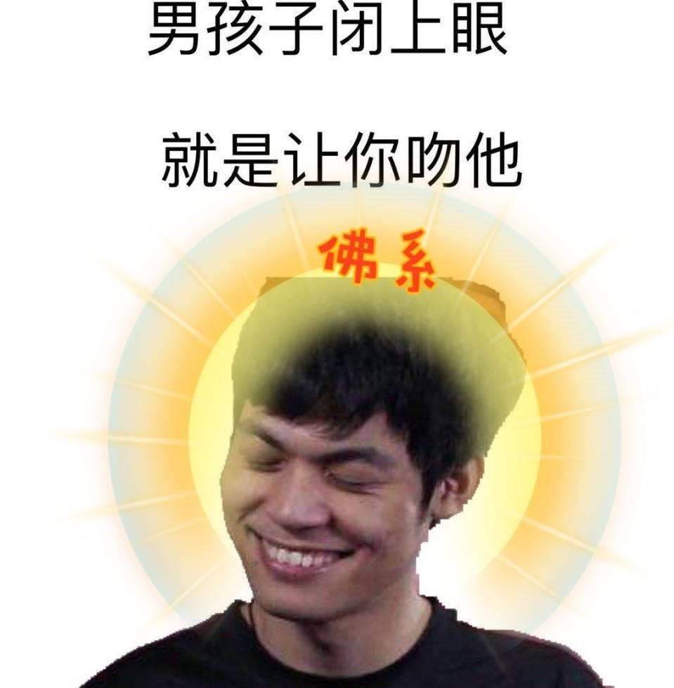 doinb赛后发mouse表情包光哥微博网友斗光图都给lz笑