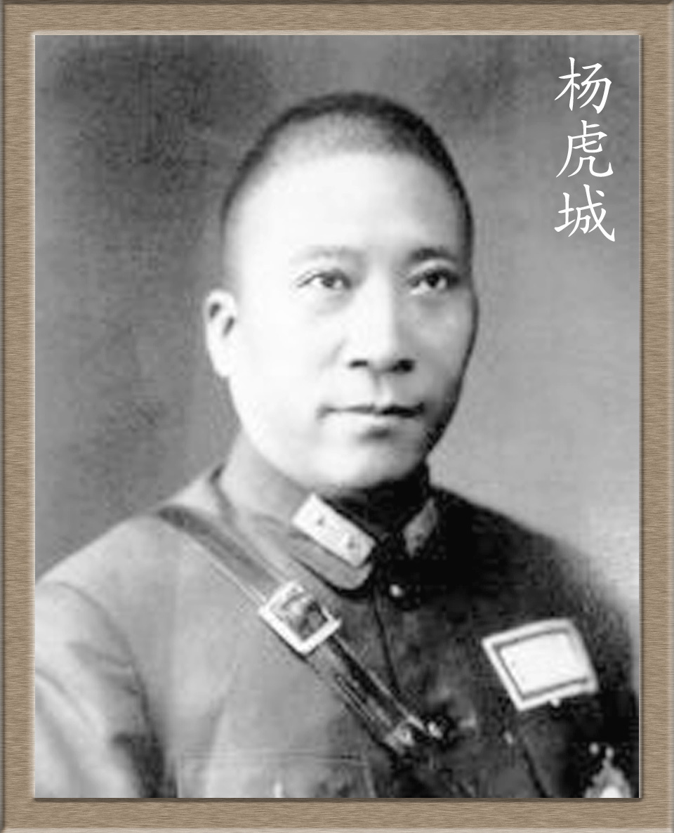 周养浩:杀害杨虎城的军统杀手