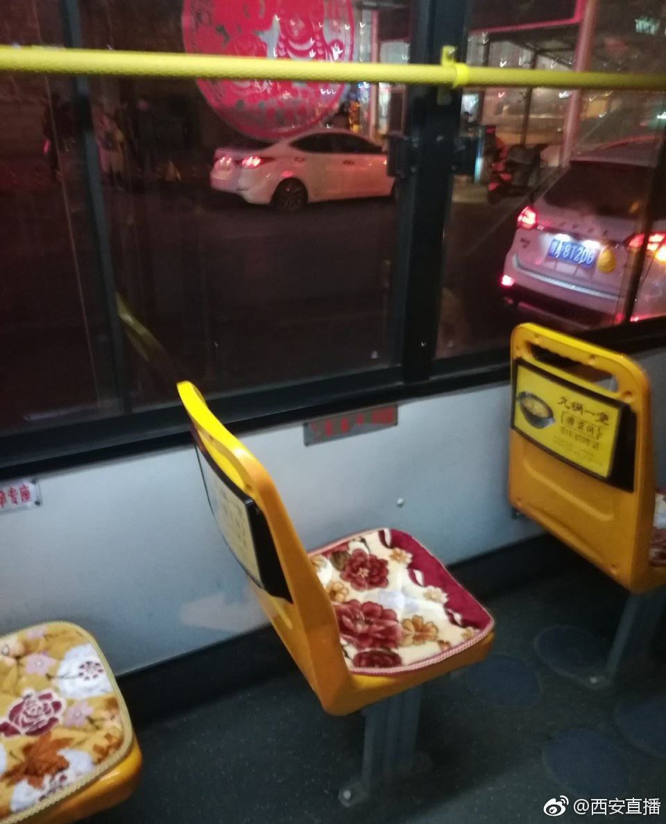 西安603路公交车一司机自费为老弱病残孕专座配棉坐垫[赞]