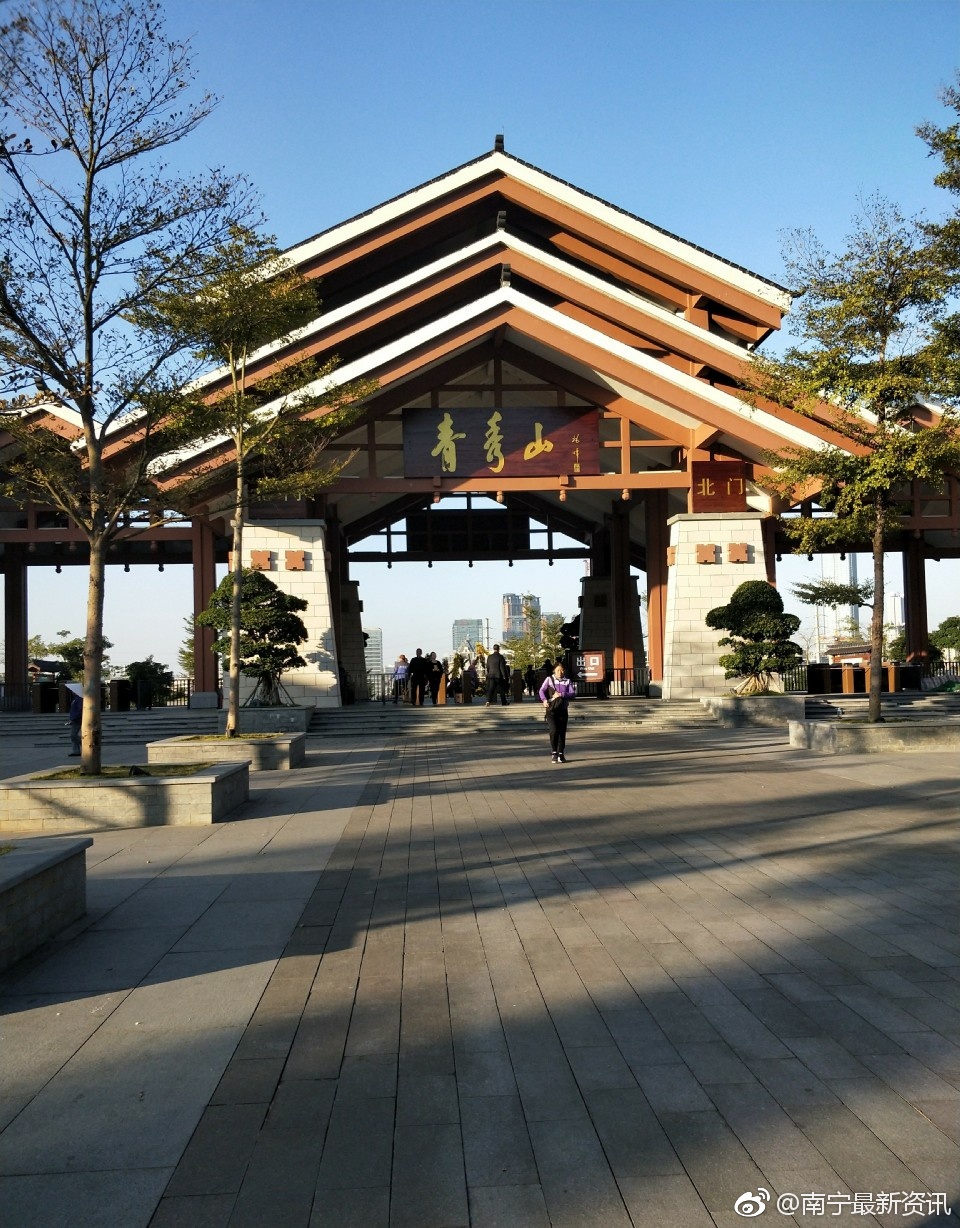 南宁青秀山风景区成立30年,元旦假期门票半价[赞啊][赞啊]