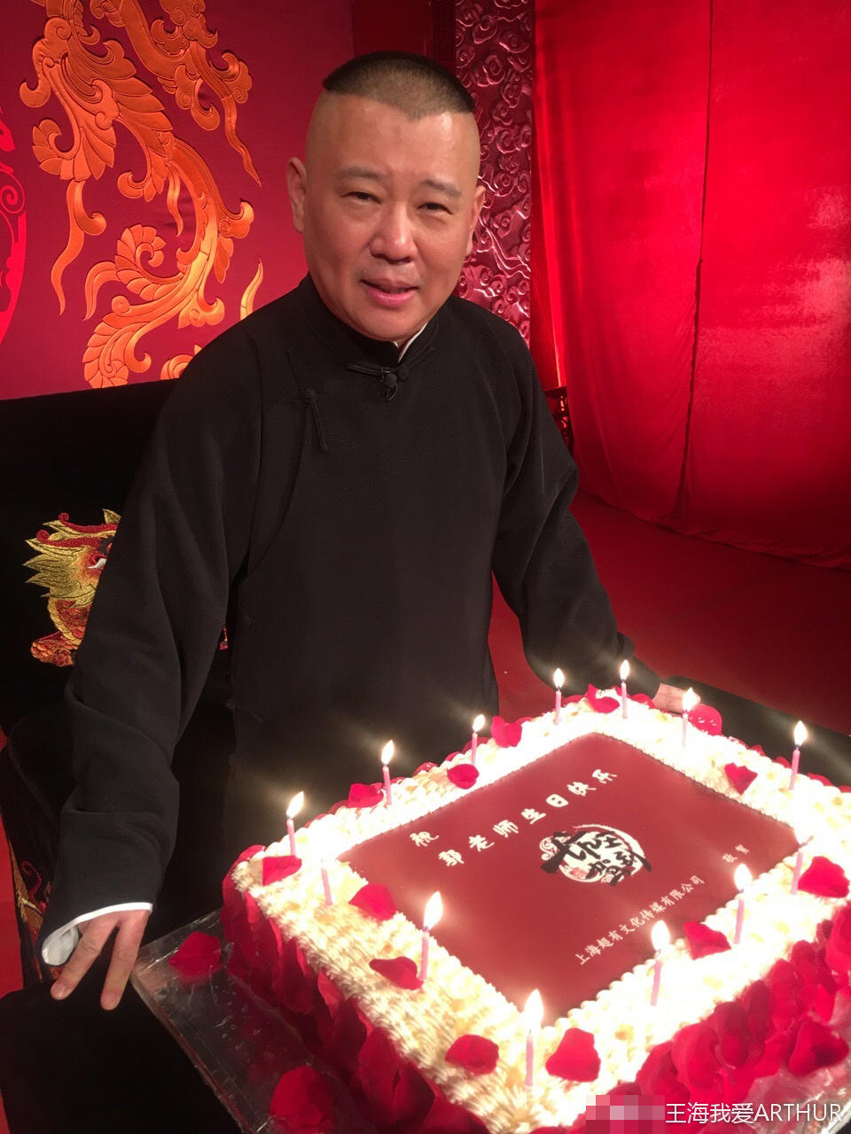郭德纲喜庆45岁生日堪称冻龄,吮手指的样子像足老顽童