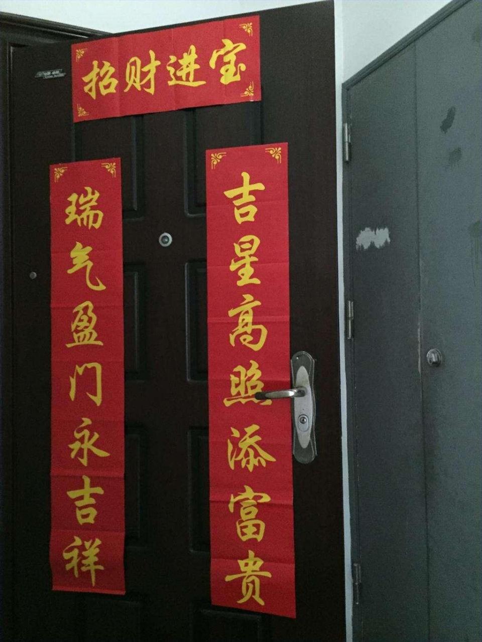 春联上下联贴法顺序和横批相同,如果按传统方法,就是从右往左,如果