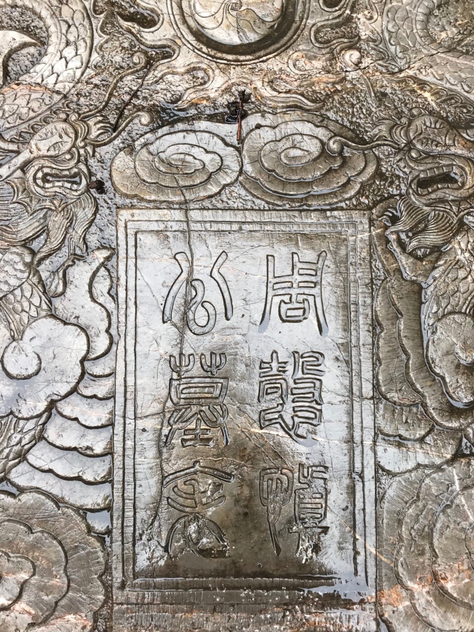 湖广总督陆军兵部尚书周馥墓附近