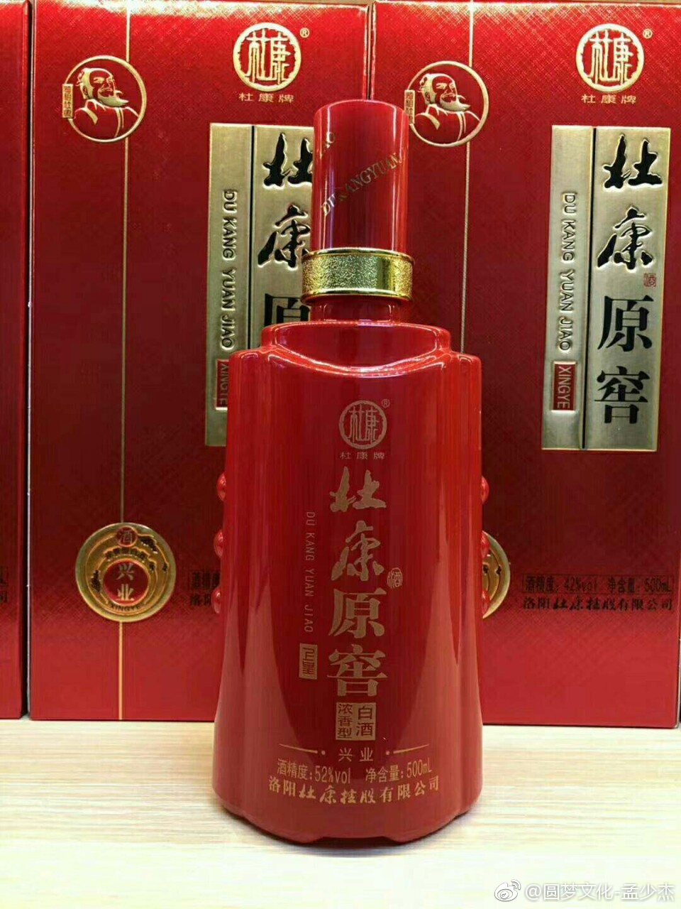 豫酒典范,酒祖杜康,原窖醇香,坚持五年地窖坛藏,品味时间之醉