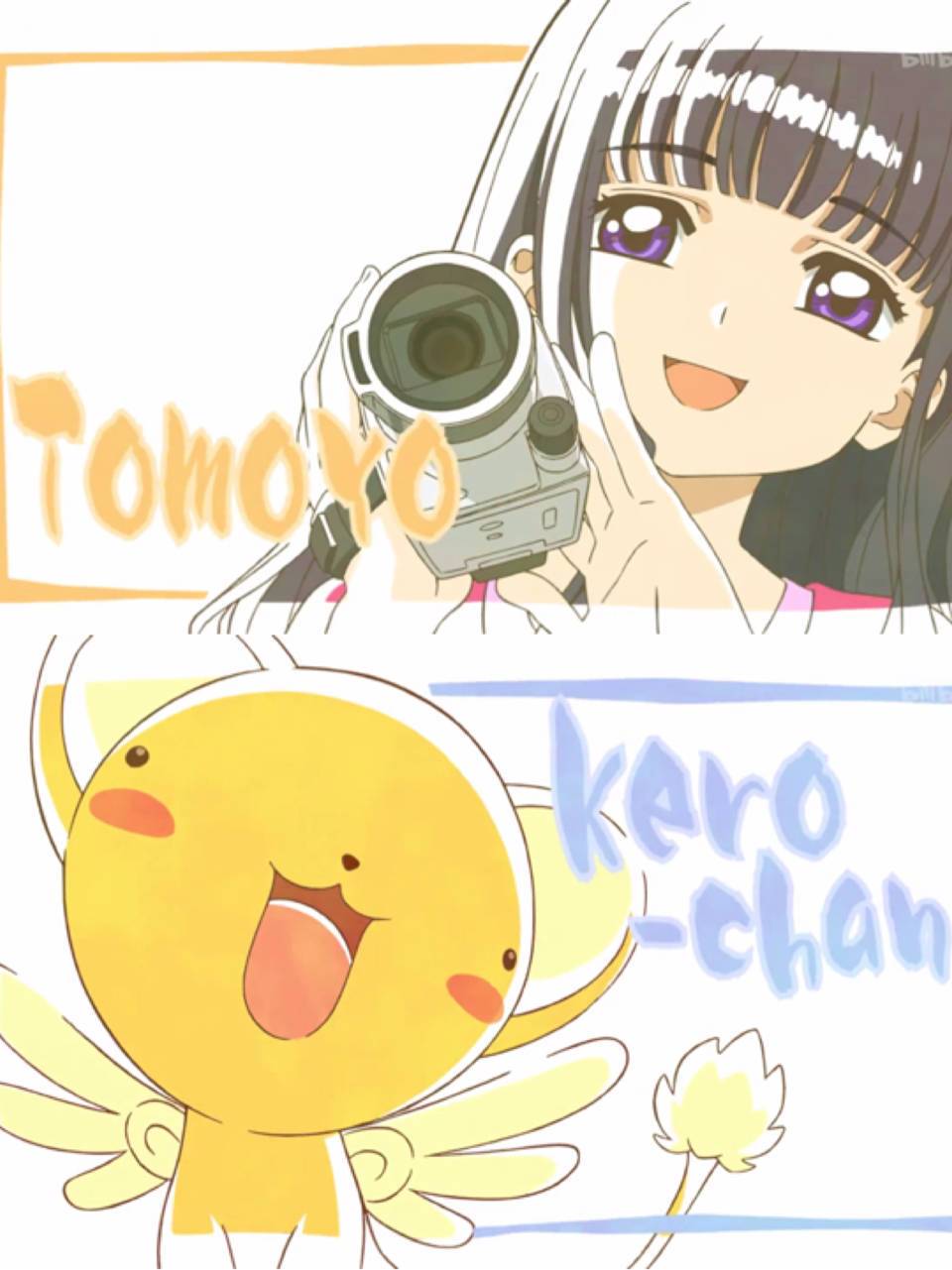 魔卡少女樱透明卡牌篇又一部集卡加上狂撒狗粮的动漫