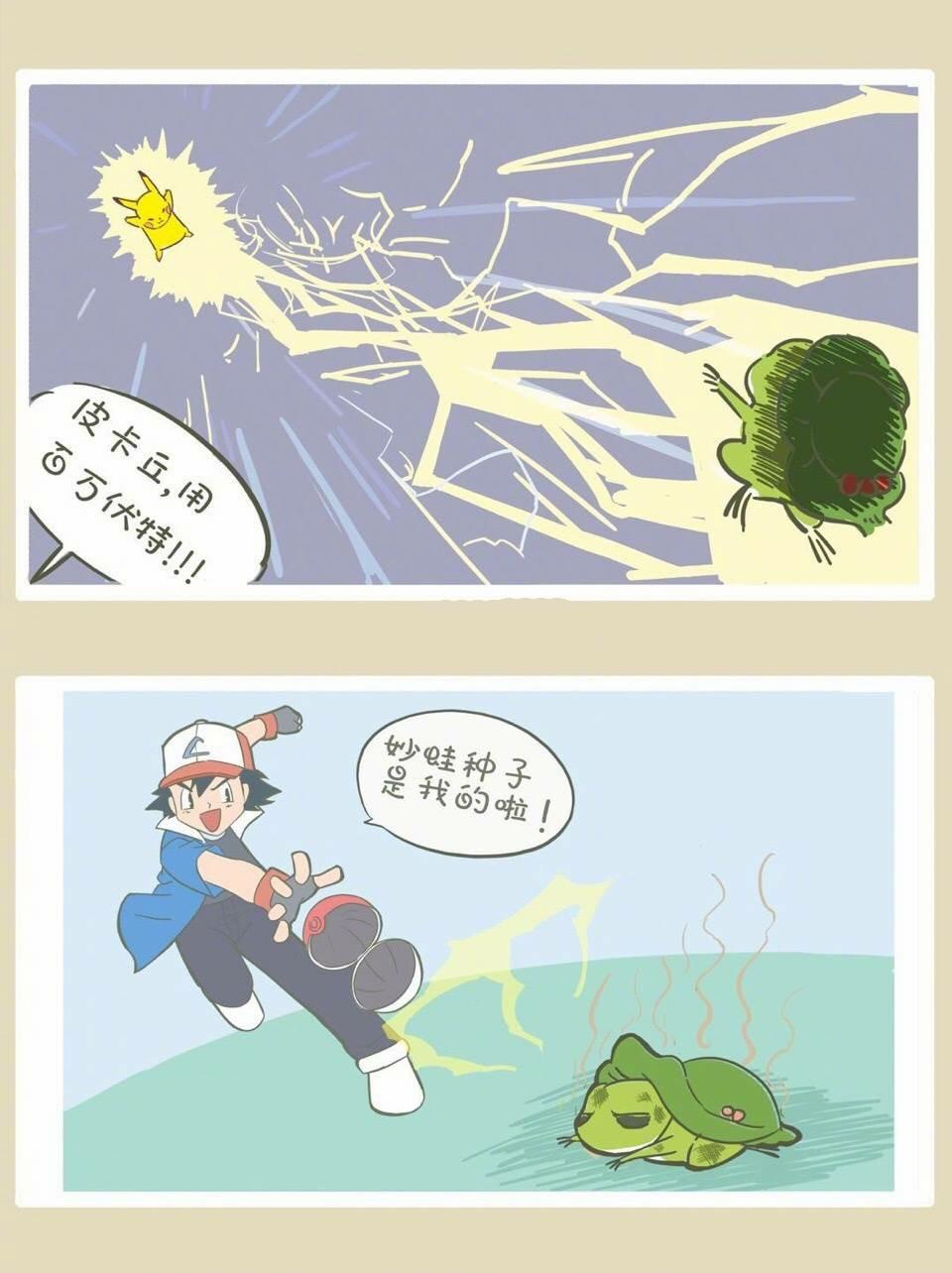 旅行青蛙: 终于知道你的呱为什么不回家了, 因为它可能被
