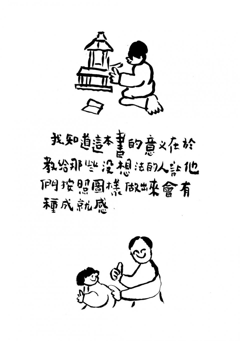 三观不同还怎么谈恋爱啊