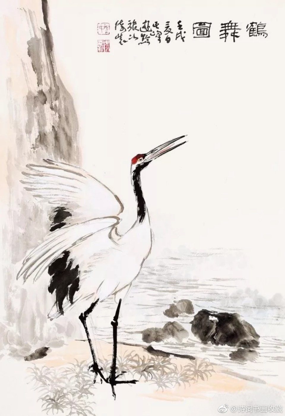 花鸟大师孙其峰画鹤