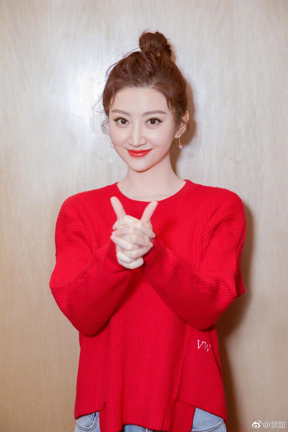 景甜春晚中国赞女神加油春节快乐