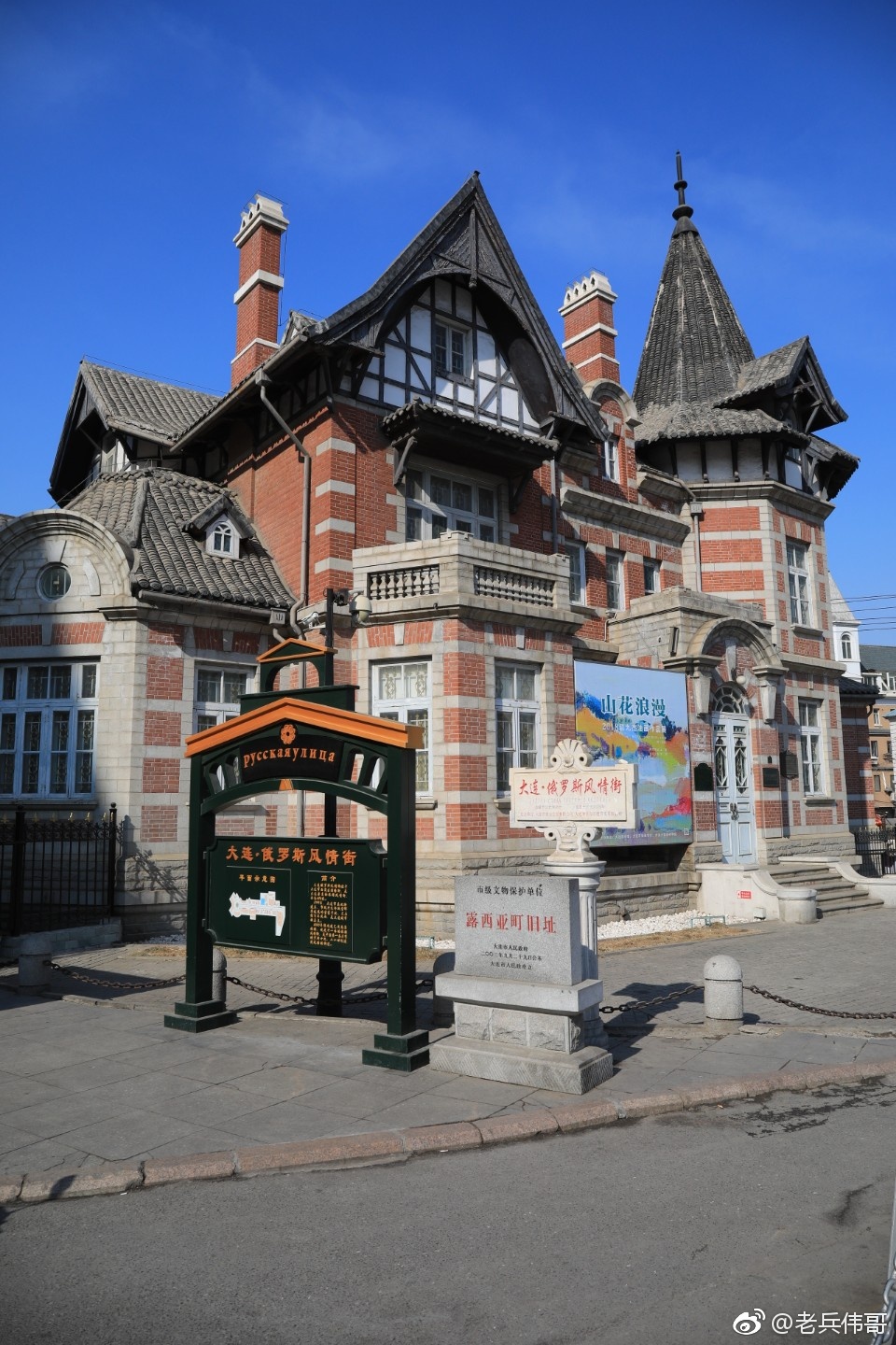 除夕大连美术馆